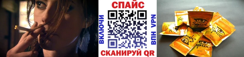 наркошоп  Олёкминск  Бутират буратино 