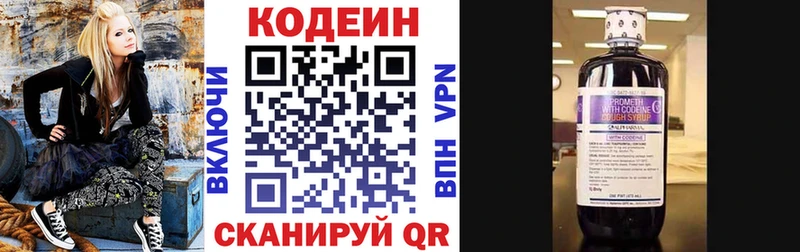 Codein Purple Drank  Олёкминск 