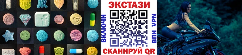 ЭКСТАЗИ ешки  Олёкминск 