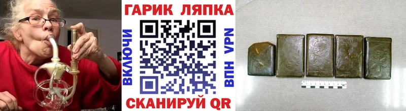 ГАШ hashish  Олёкминск 