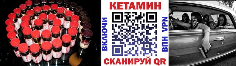 продажа наркотиков  Олёкминск  блэк спрут маркетплейс  КЕТАМИН ketamine 