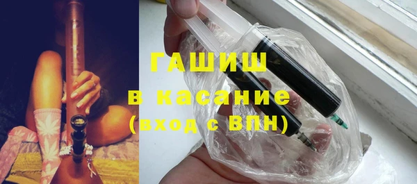 гидра Балабаново