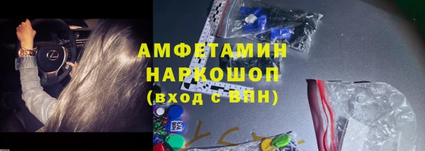 мет Богородицк