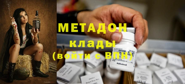 гидра Балахна