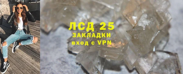 гидра Балахна