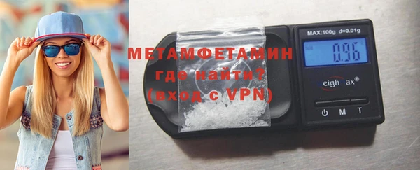 мет Богородицк