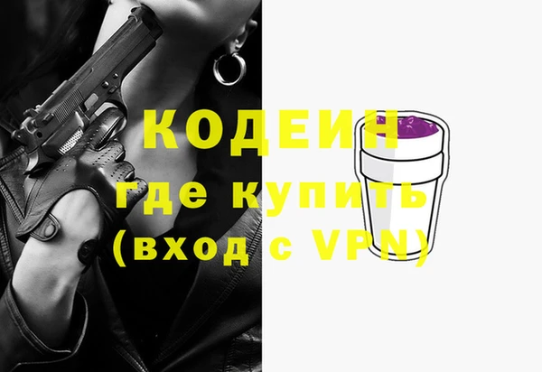 MESCALINE Богданович