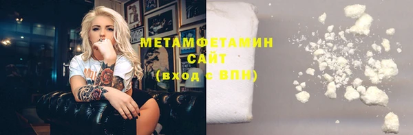 гидра Балабаново