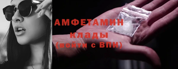 меф VHQ Богородск