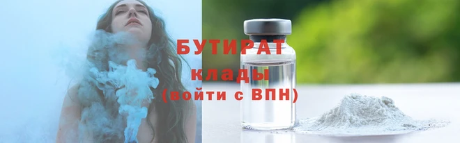 гидра Балабаново