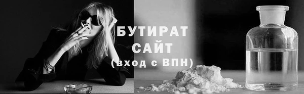 гидра Балабаново