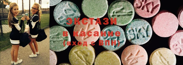 гидра Балабаново