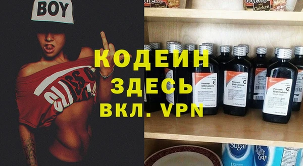 MESCALINE Богданович