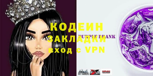 MESCALINE Богданович