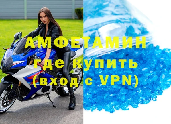 гидра Балабаново