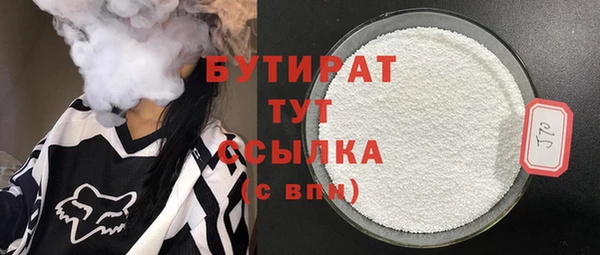 мет Богородицк