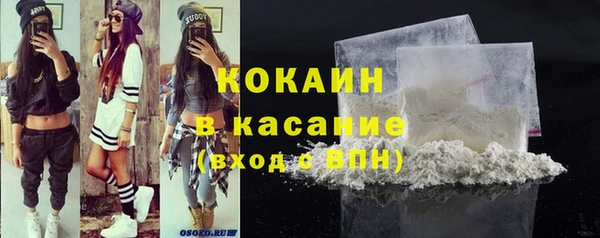 MESCALINE Богданович
