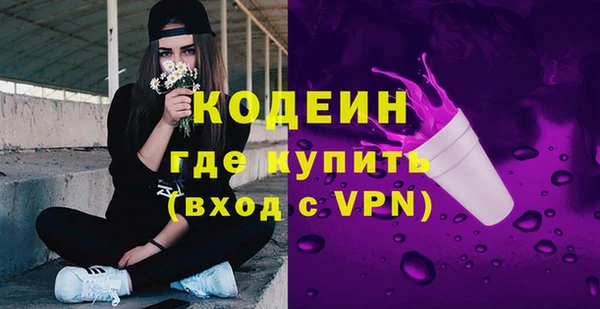 меф VHQ Богородск