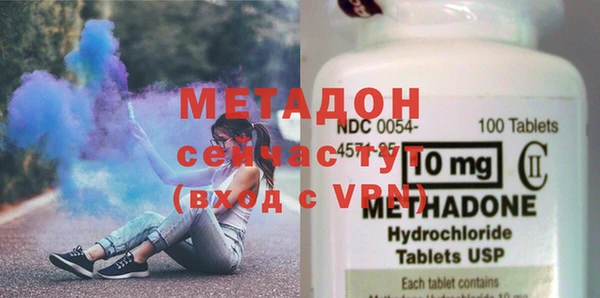 гидра Балабаново