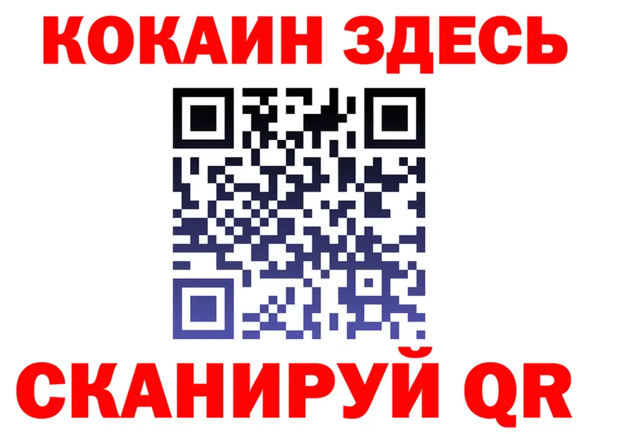 МЯУ-МЯУ 4 MMC ТОР дарк нет OMG Олёкминск