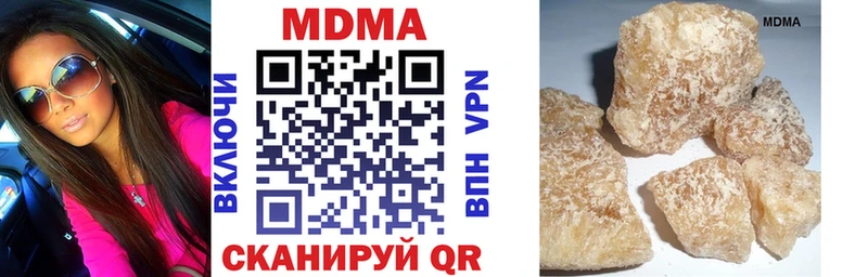 МДМА VHQ  маркетплейс клад  Олёкминск 